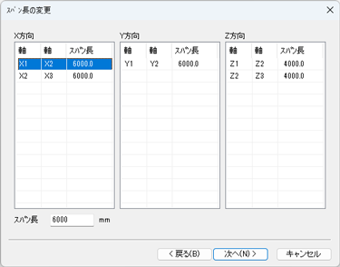 ダイアログ